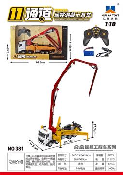 381黄色