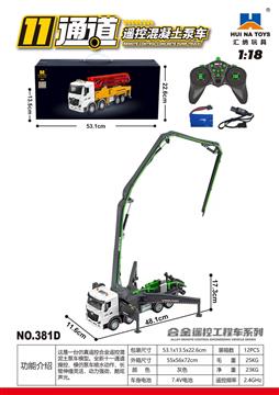 381D灰色