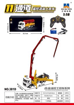 381D黄色